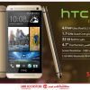 HTC One Gold edition available at Jarir Bookstore