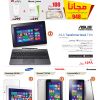 Windows 8 tablets;  Special offers at Jarir Bookstore