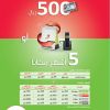 GO internet offers Saudi Arabia ; Save Now 500 SR