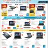 Jarir Special Offer Flyer – 17th February to 1st March 2014