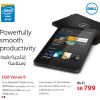 Dell Venue 8; Tablet Price in Saudi Arabia