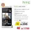 HTC One Mini Mobile Price in Saudi Arabia