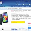 Samsung Galaxy S5 pre order at eXtra Store website