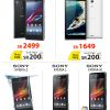 Sony Xperia promotion at Jarir Bookstore