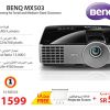 Benq Mx503 Projector Price in Saudi Arabia