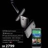 HTC One M8 Mobile Price in Saudi Arabia
