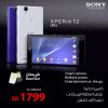 Xperia T2 Ultra Mobile Price in Saudi Arabia