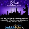 Ramadan Kareem 2014