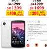 LG Smartphones discount Price at Jarir Bookstore