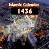 Islamic Calendar 1436 (2015)
