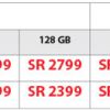 iPad Air 2 & iPad Mini 3 Price in Saudi Arabia
