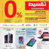 Jarir Special Offer Flyer – 15 Feb to 7 March 2015