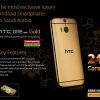 HTC One Gold Price in Saudi Arabia