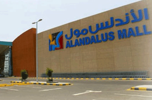 Alandalus Mall Jeddah