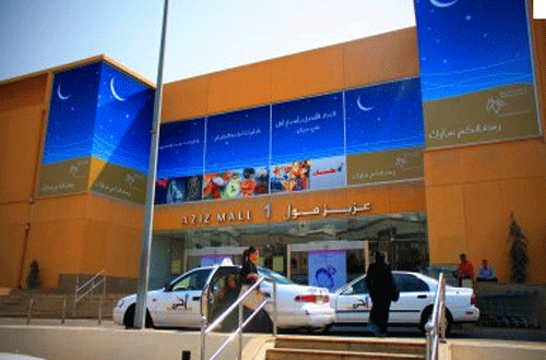 Aziz Mall Jeddah