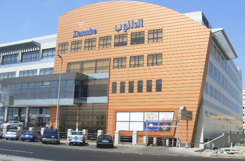 Danube Mall Jeddah