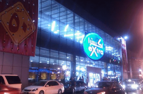 Extra Stores Jeddah