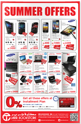 Jarir Mall Offers