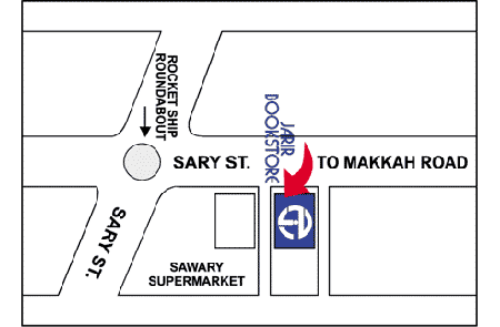 Jarir Mall Big Sary Jeddah Map