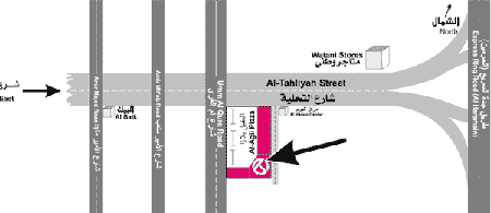 Jarir Mall Big Tahliyah Jeddah Map