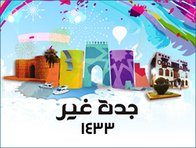 jeddah events
