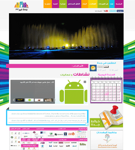 Jeddah Events Website