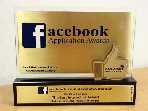 jeddah municipality facebook application award