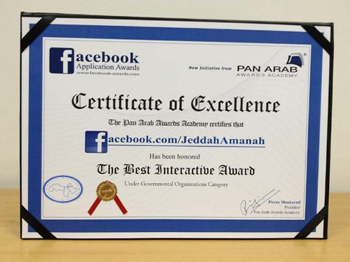 Jeddah Municipality to be awarded the best interactive application on Facebook