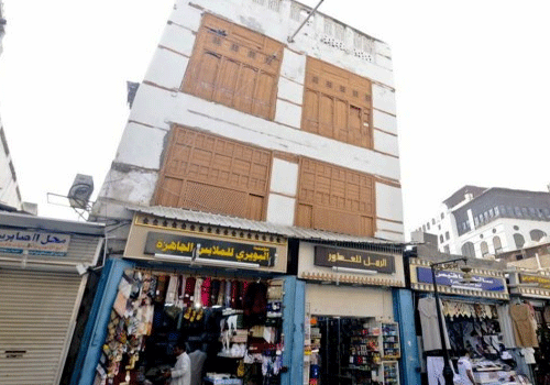 Jeddah Old Souq