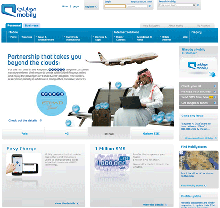 www.mobily.com.sa