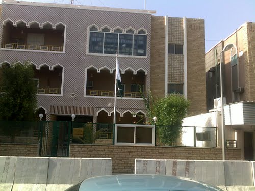 Pakistan Embassy Jeddah Picture