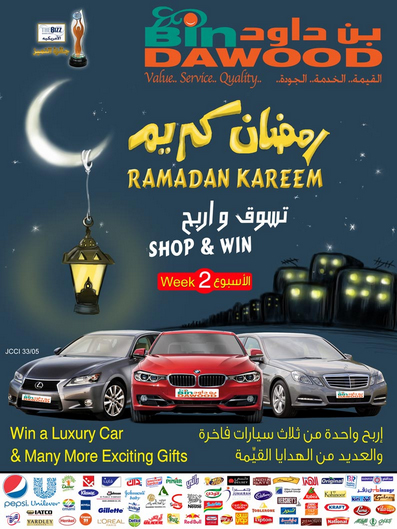 Bin Dawood Ramadan Kareem Offer