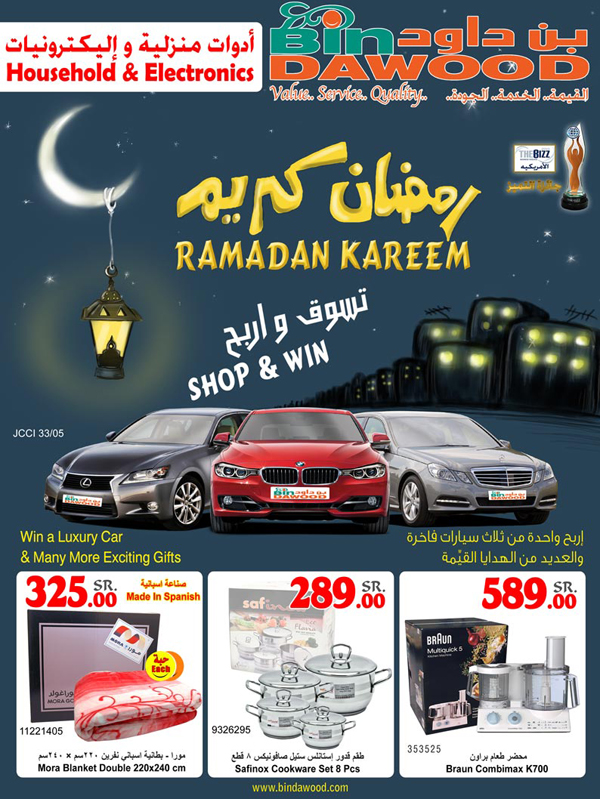 BinDawood Household & Electronics Ramadan Special Offers