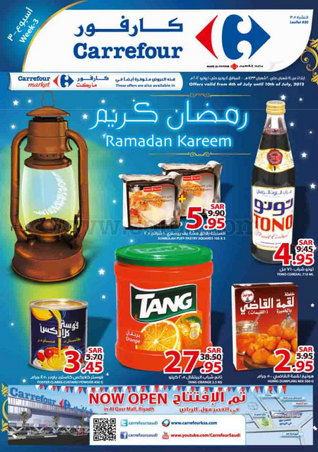 Carrefour ksa