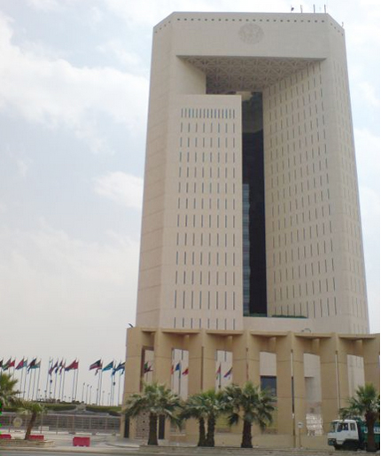 Islamic Development Bank Jeddah