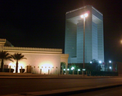 Islamic Development Bank Jeddah