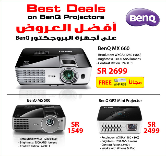 jarir benq projector jeddah