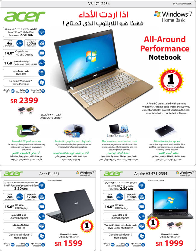 Jarir Bookstore Offer acer Laptop