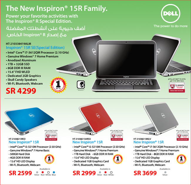 Jarir Bookstore Dell Laptop Hot Offer Jeddah