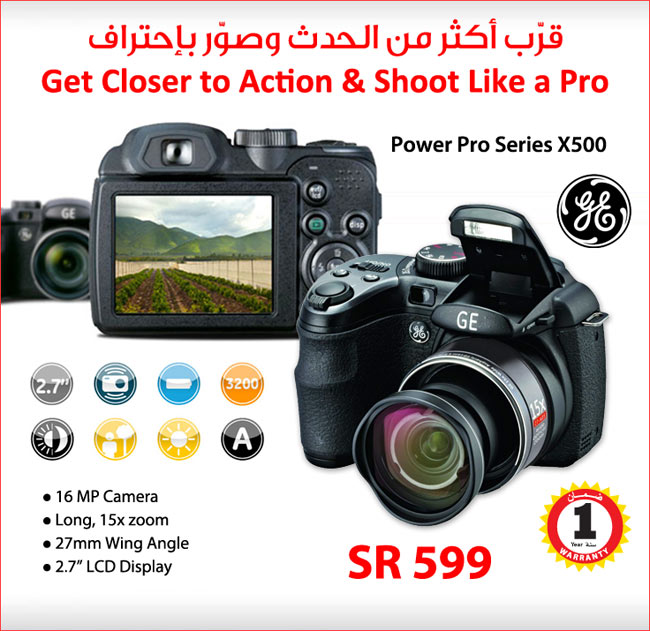 jarir bookstore GE camera X500