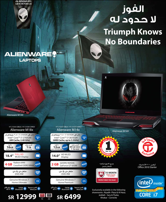 jarir dell alienware laptop