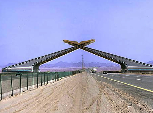 Makkah Gate