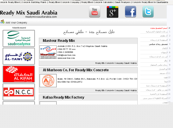 Ready Mix Concrete Suppliers Jeddah Website