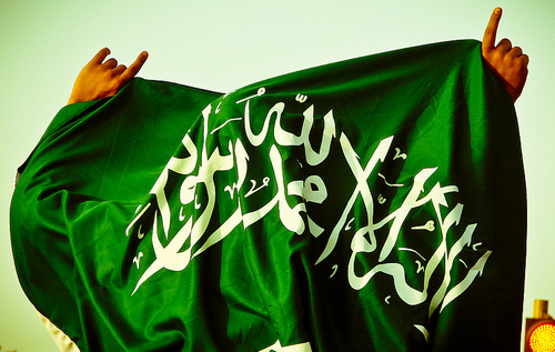 23rd September Saudi National Day