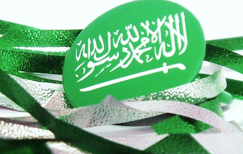 23rd September Saudi National Day