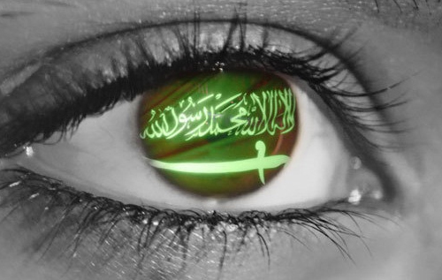 23rd September Saudi National Day