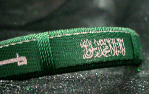 23rd September Saudi National Day
