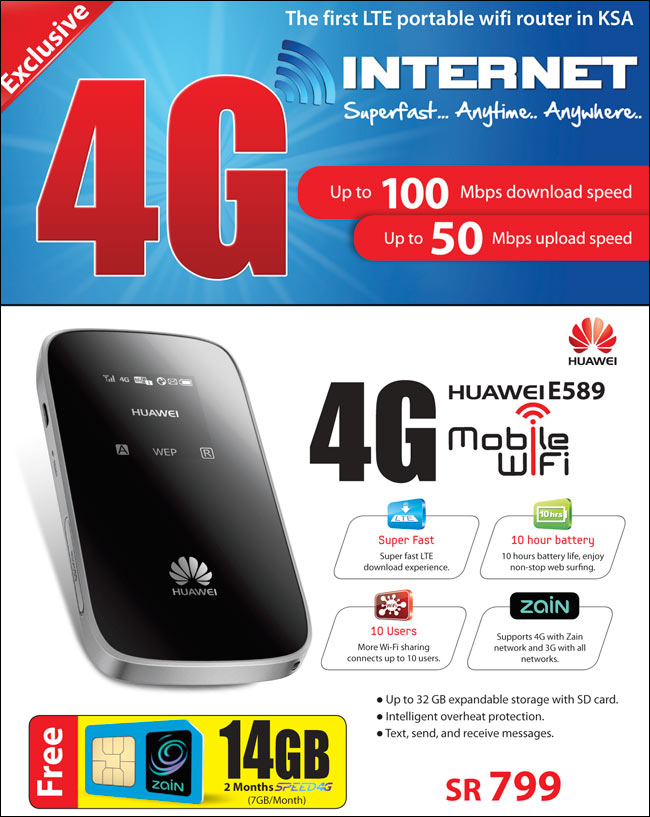 Jarir 4G Router