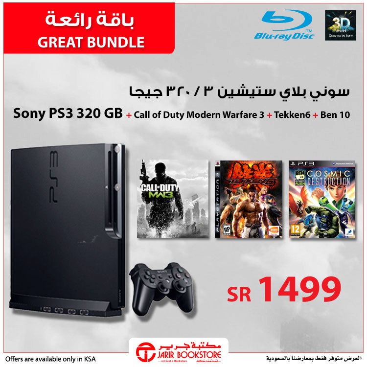 Song PS3 320 GB Great Bundle Offer