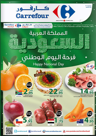 carrefour - saudi national day